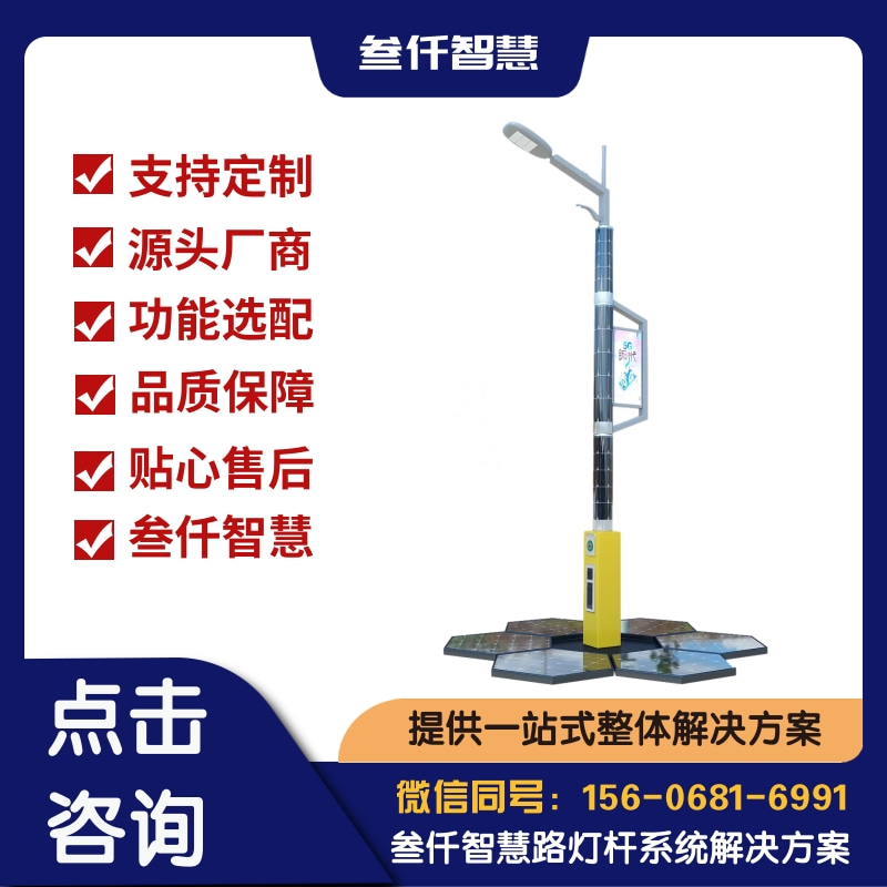 路灯故障自动报警深度分析：现状、挑战与未来趋势